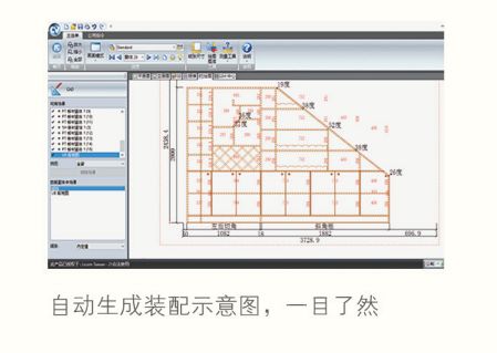 如何選擇家具軟件 市場調(diào)研指南